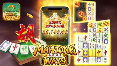 image/web_back/w2a/2025-06-15/1749970187376&5DS8TNTP2U&Mahjong.png